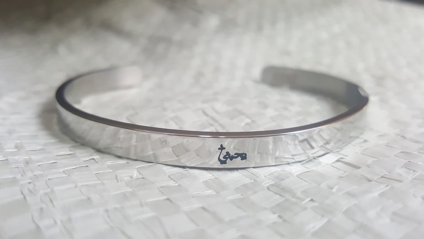 HE LOVES ME ARABIC THIN BANGLE SILVER يحبني