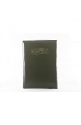 ARABIC BIBLE NVD95Z IMM. LEATHER ZIPPER thumbnail 2