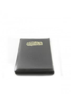 ARABIC BIBLE NVD95Z IMM. LEATHER ZIPPER thumbnail 3