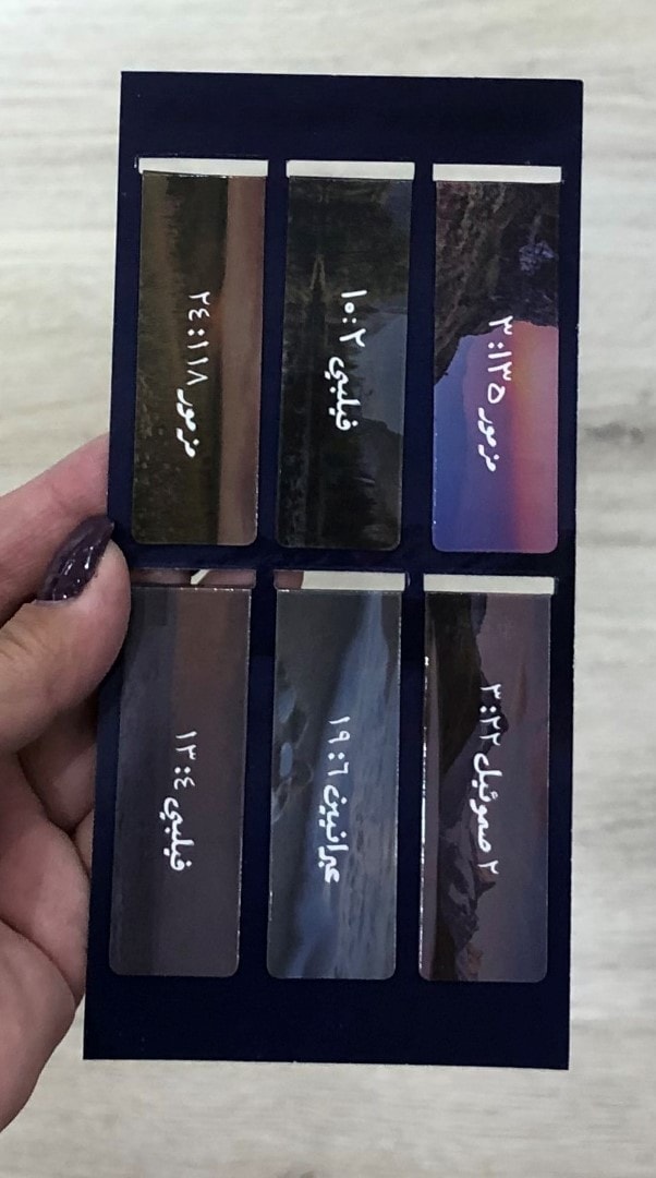 Lift Up Your Hands Arabic Magnetic Pagemarker - 2