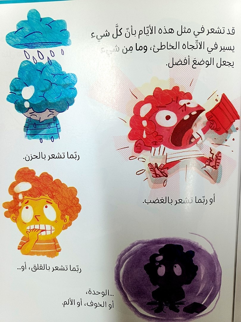 واحد اثنان ثلاثة هدوووء - 3