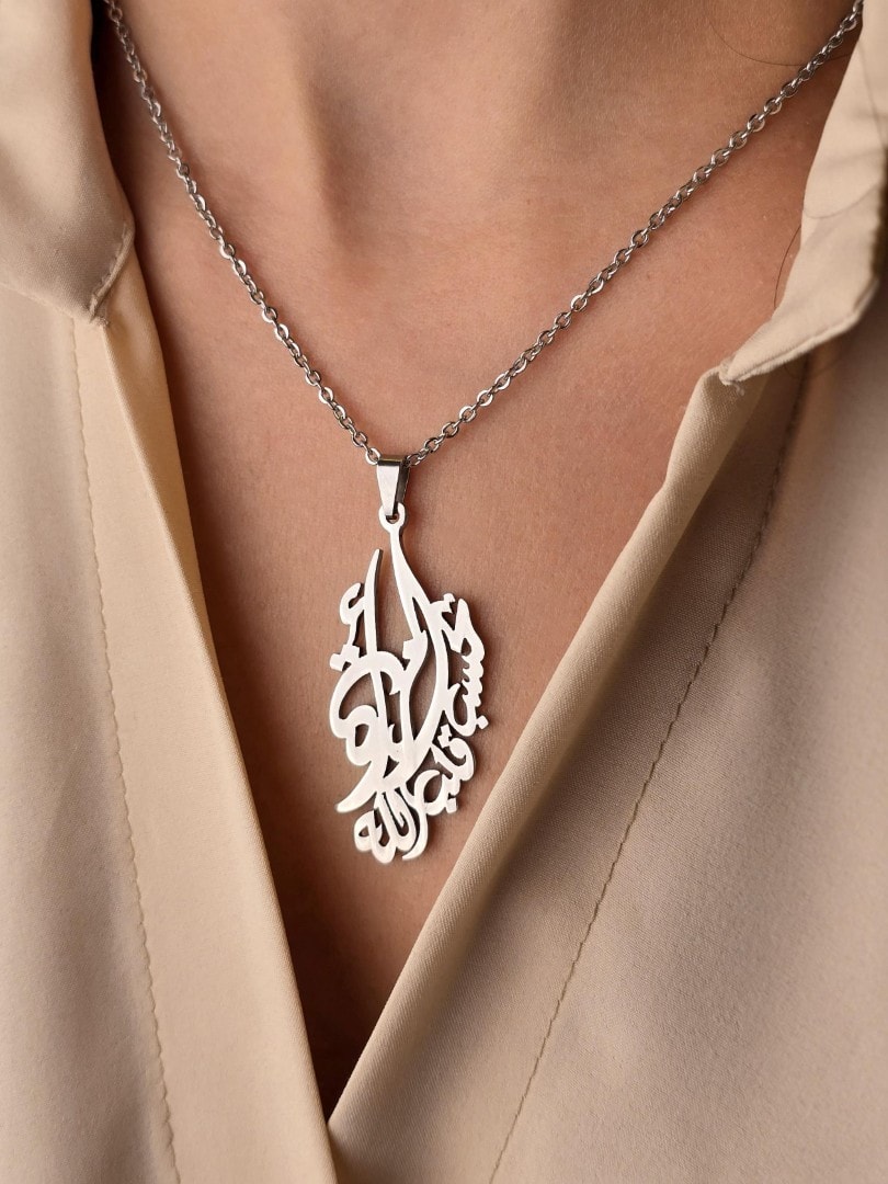 WOMAN AFTER GOD'S HEART NECKLACE امرأة بحسب قلب الله - 1