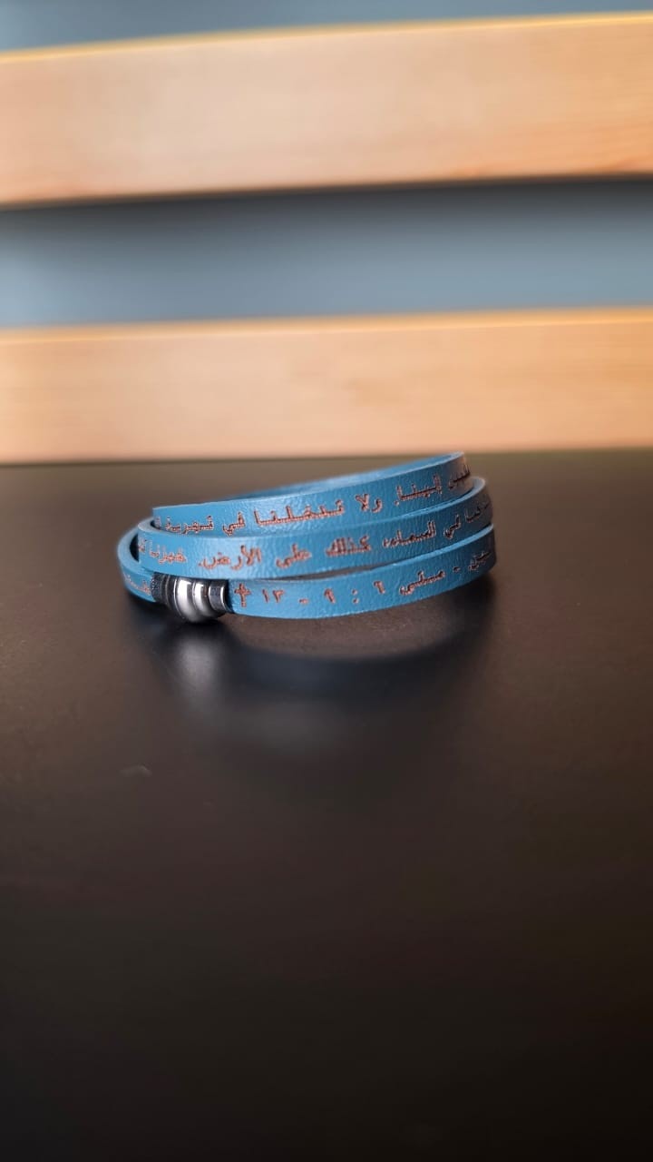 OUR FATHER WRAP BRACELET ARABIC BLUE SM 54CM - 3
