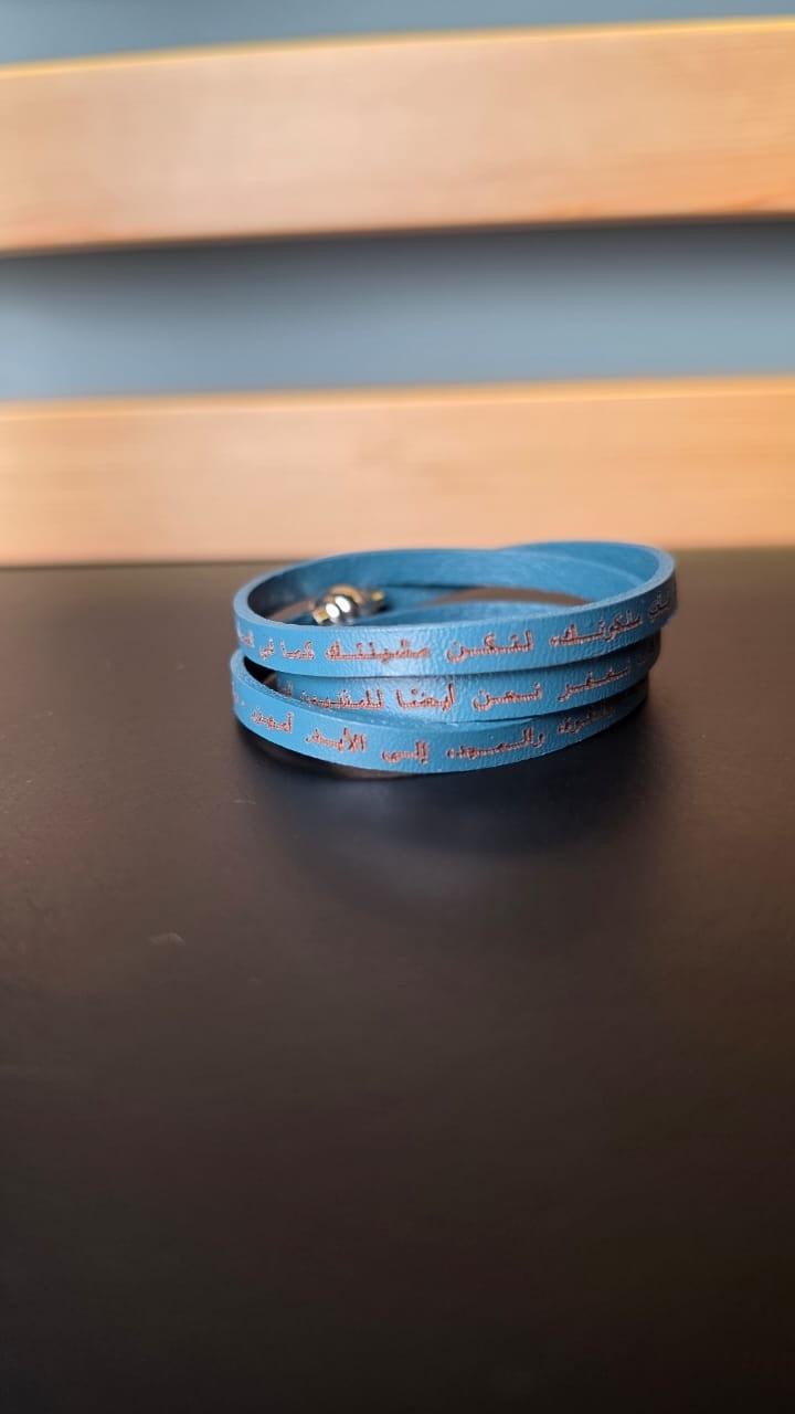 OUR FATHER WRAP BRACELET ARABIC BLUE SM 54CM - 1