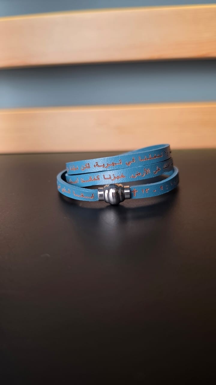OUR FATHER WRAP BRACELET ARABIC BLUE MD 57CM - 2