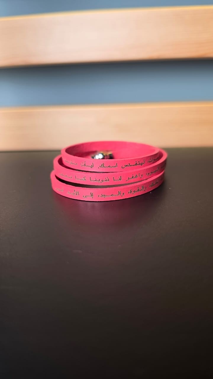 OUR FATHER WRAP BRACELET ARABIC RED LG 60CM - 1