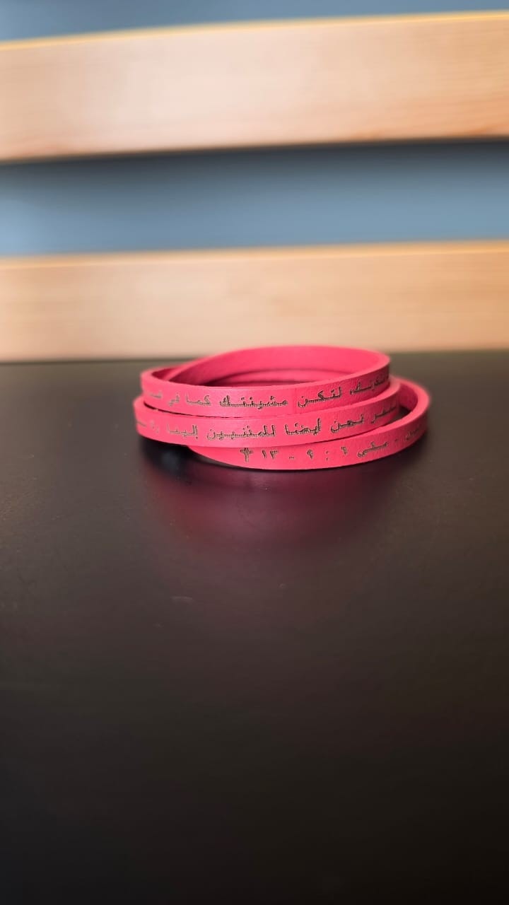 OUR FATHER WRAP BRACELET ARABIC RED MD 57CM - 2