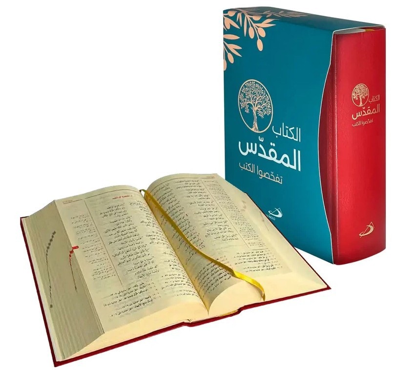 SAN PAOLO الكتاب المقدس جزء واحد - 5