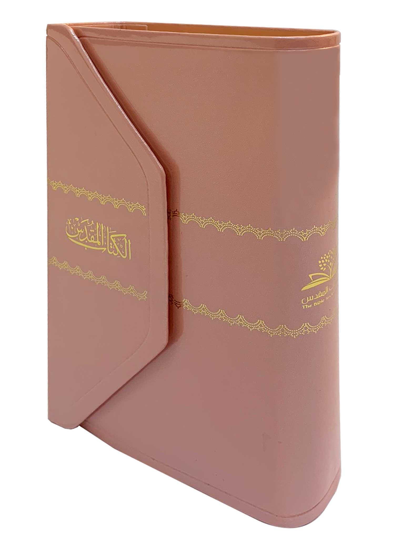 كتاب مقدس عربي للشباب NVD25M - 2