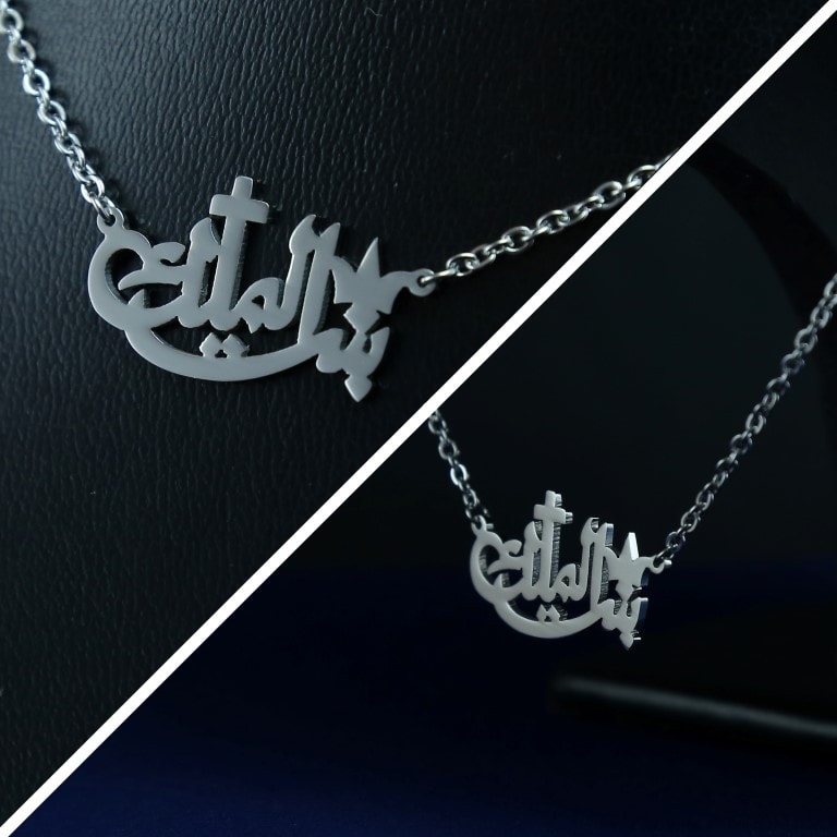 KING'S DAUGHTER NECKLACE ARABIC - 4