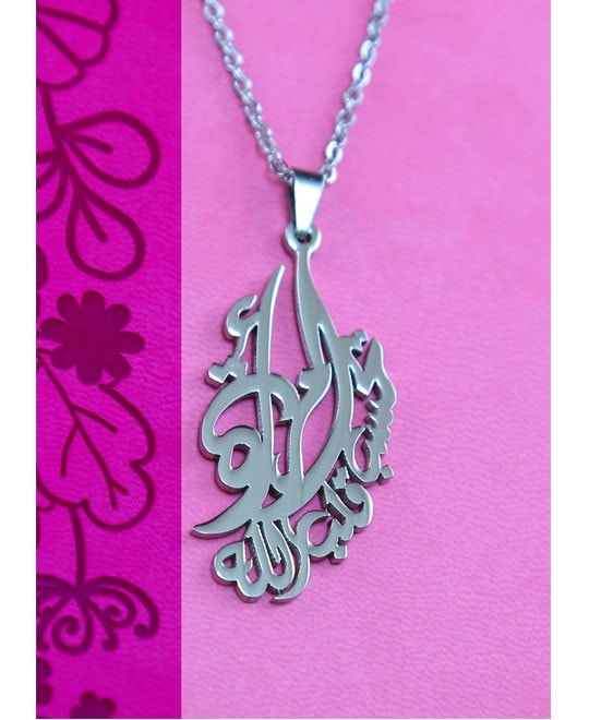 WOMAN AFTER GOD'S HEART NECKLACE امرأة بحسب قلب الله - 2