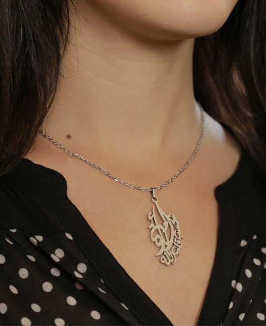 WOMAN AFTER GOD'S HEART NECKLACE امرأة بحسب قلب الله - 3